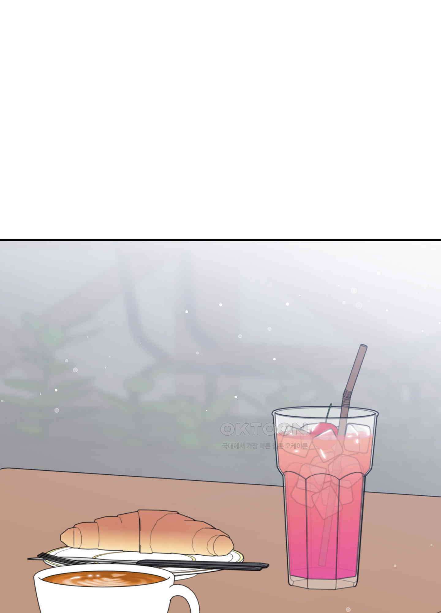 배드 포지션 66화 15