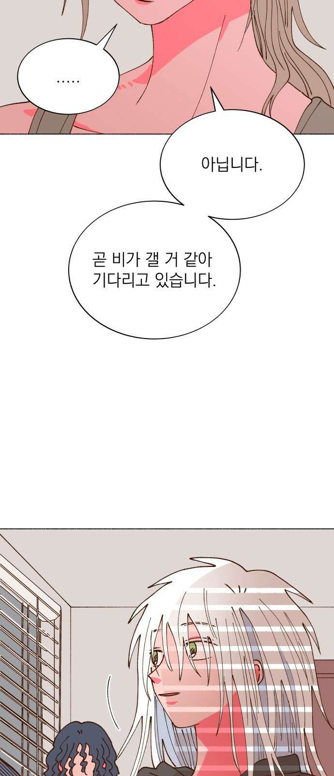 그렇게 물거품이 되어도 35화 12