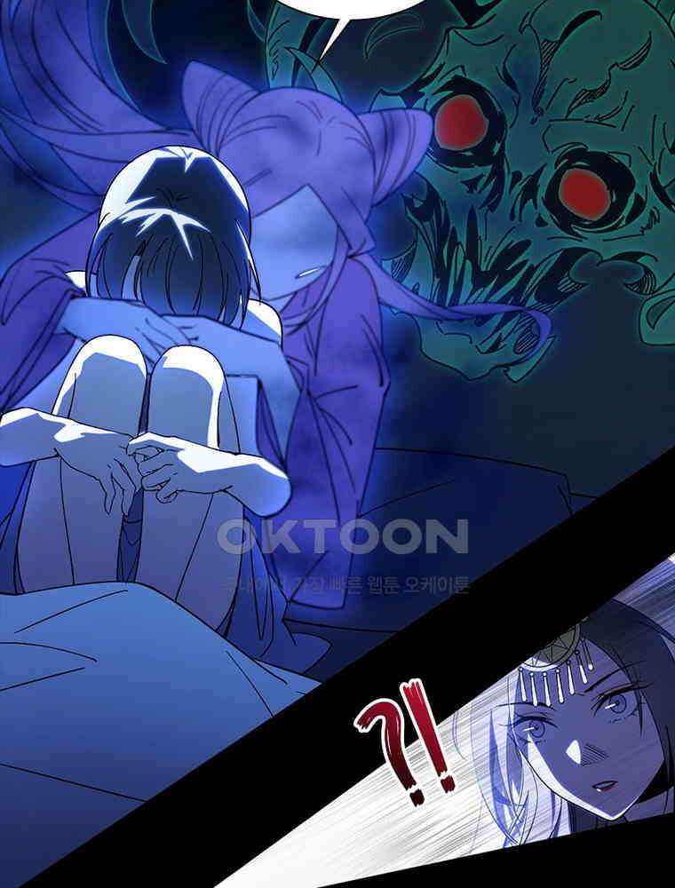 차원이동 레벨업 374화 7