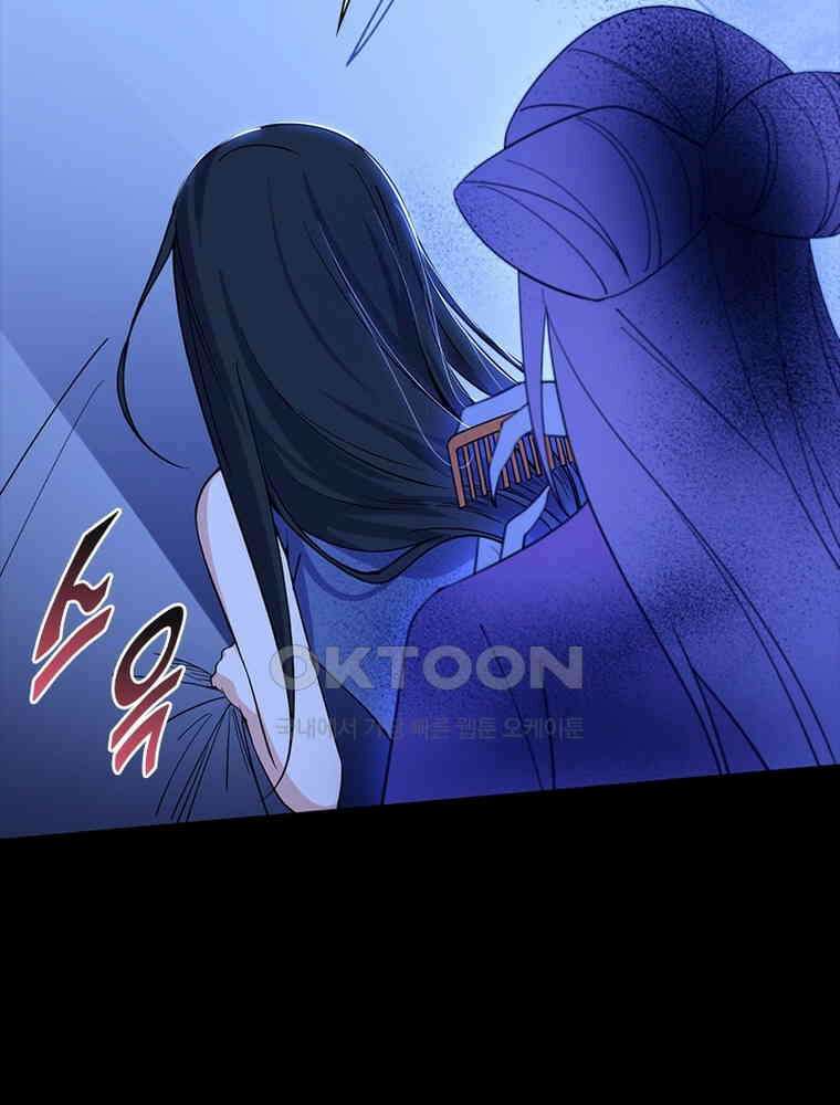 차원이동 레벨업 374화 13