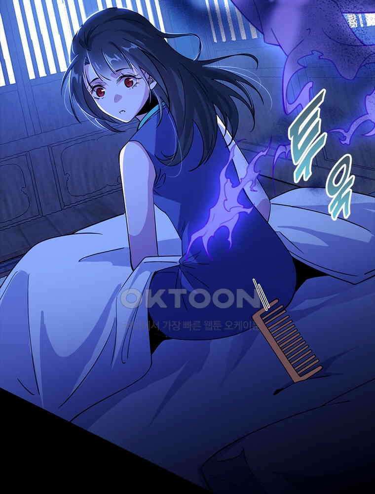 차원이동 레벨업 374화 16