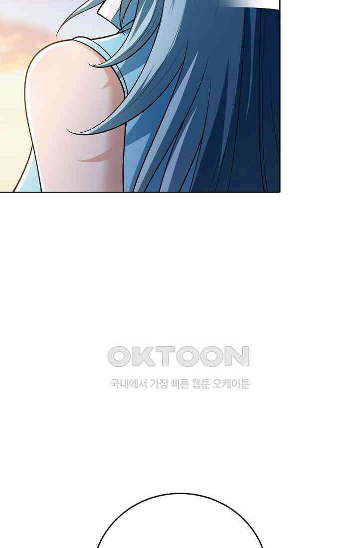 절세무신 491화 18