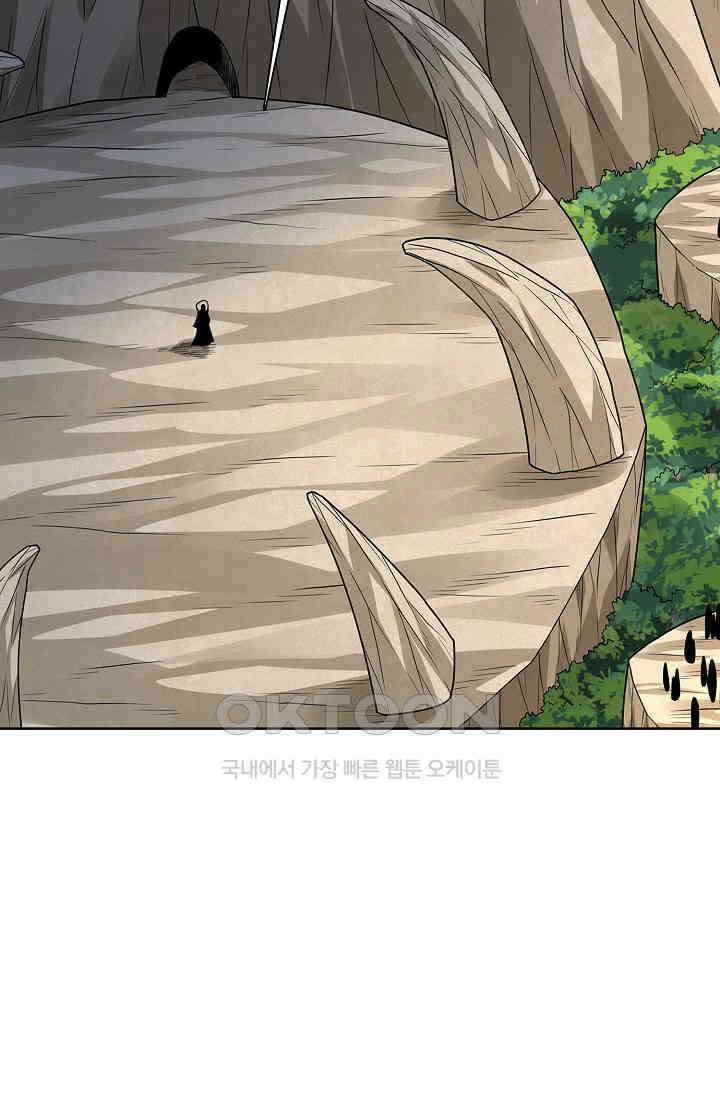 절세무신 491화 22