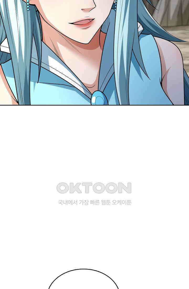 절세무신 491화 25