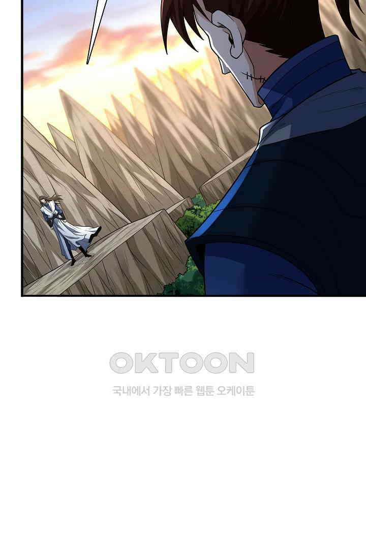 절세무신 491화 47