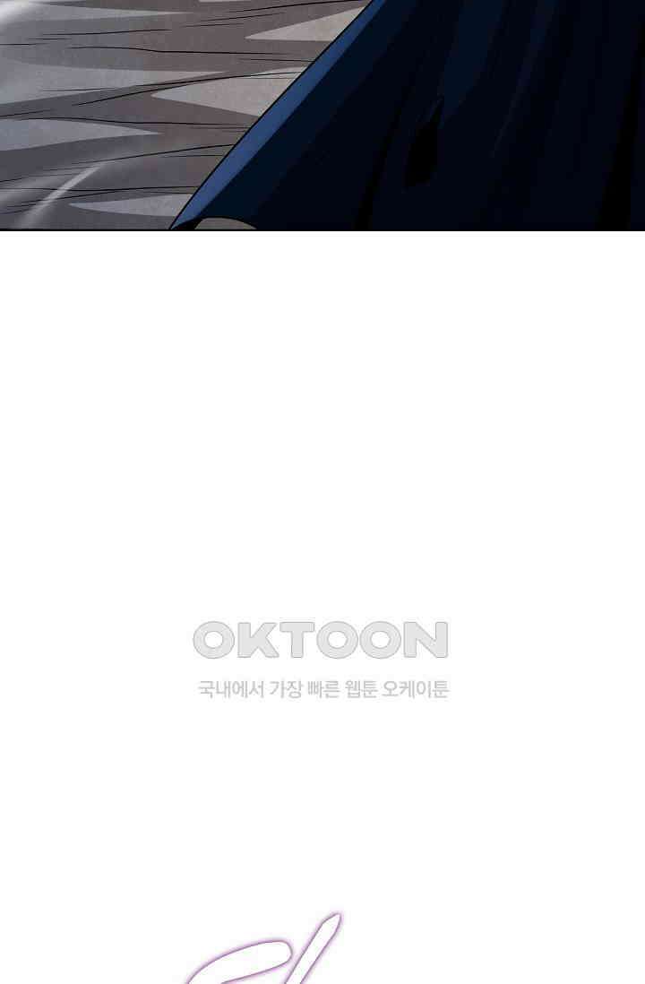 절세무신 491화 59