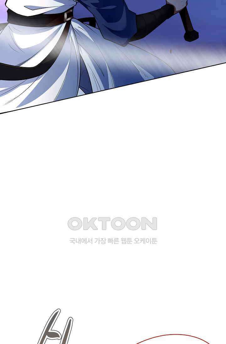 절세무신 491화 63