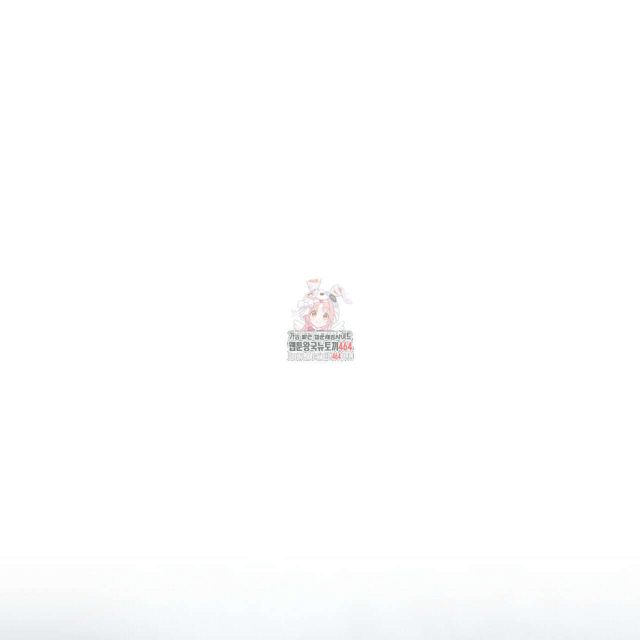 캔디 계약서 6화 1