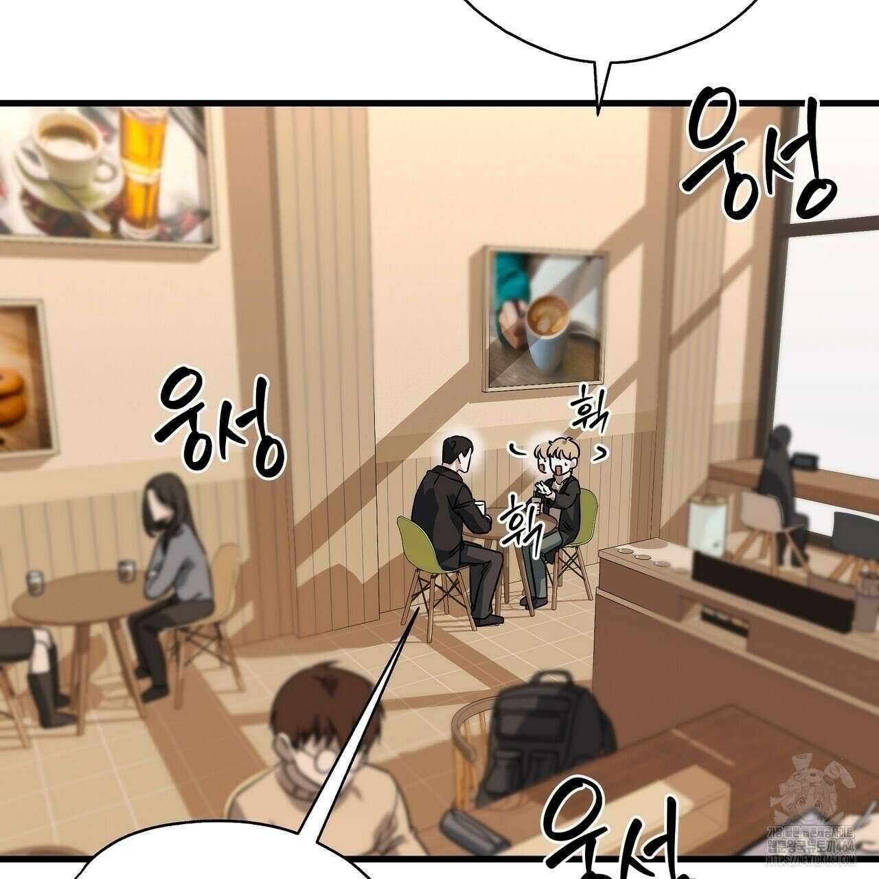 캔디 계약서 6화 11