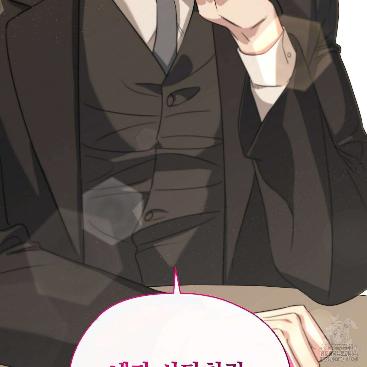 캔디 계약서 6화 20