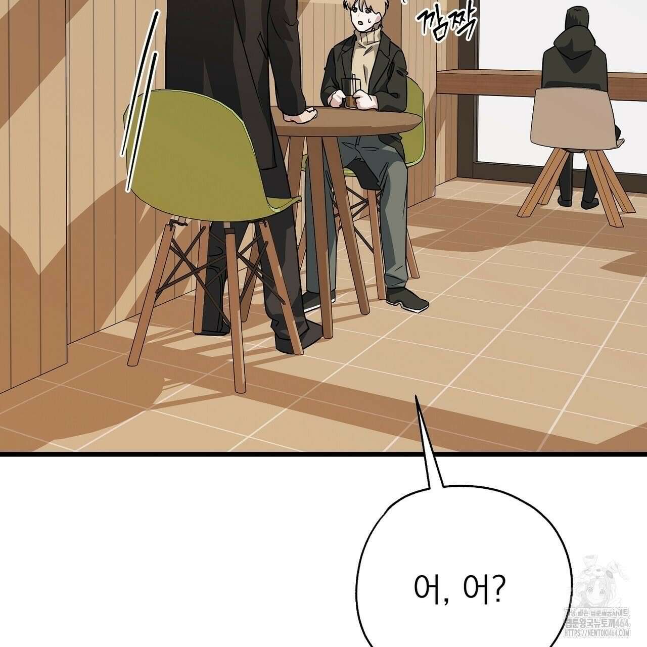 캔디 계약서 6화 62