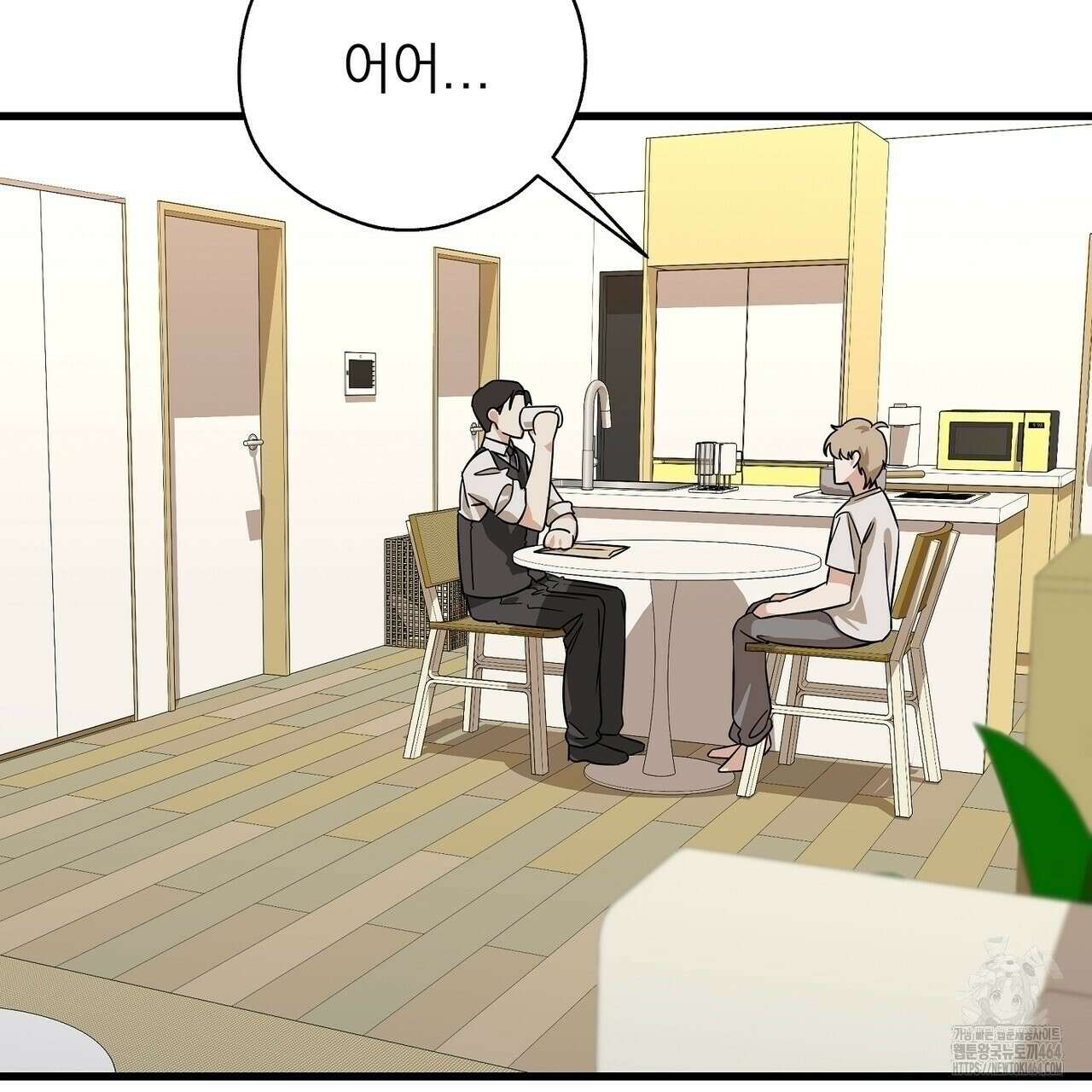 캔디 계약서 6화 79