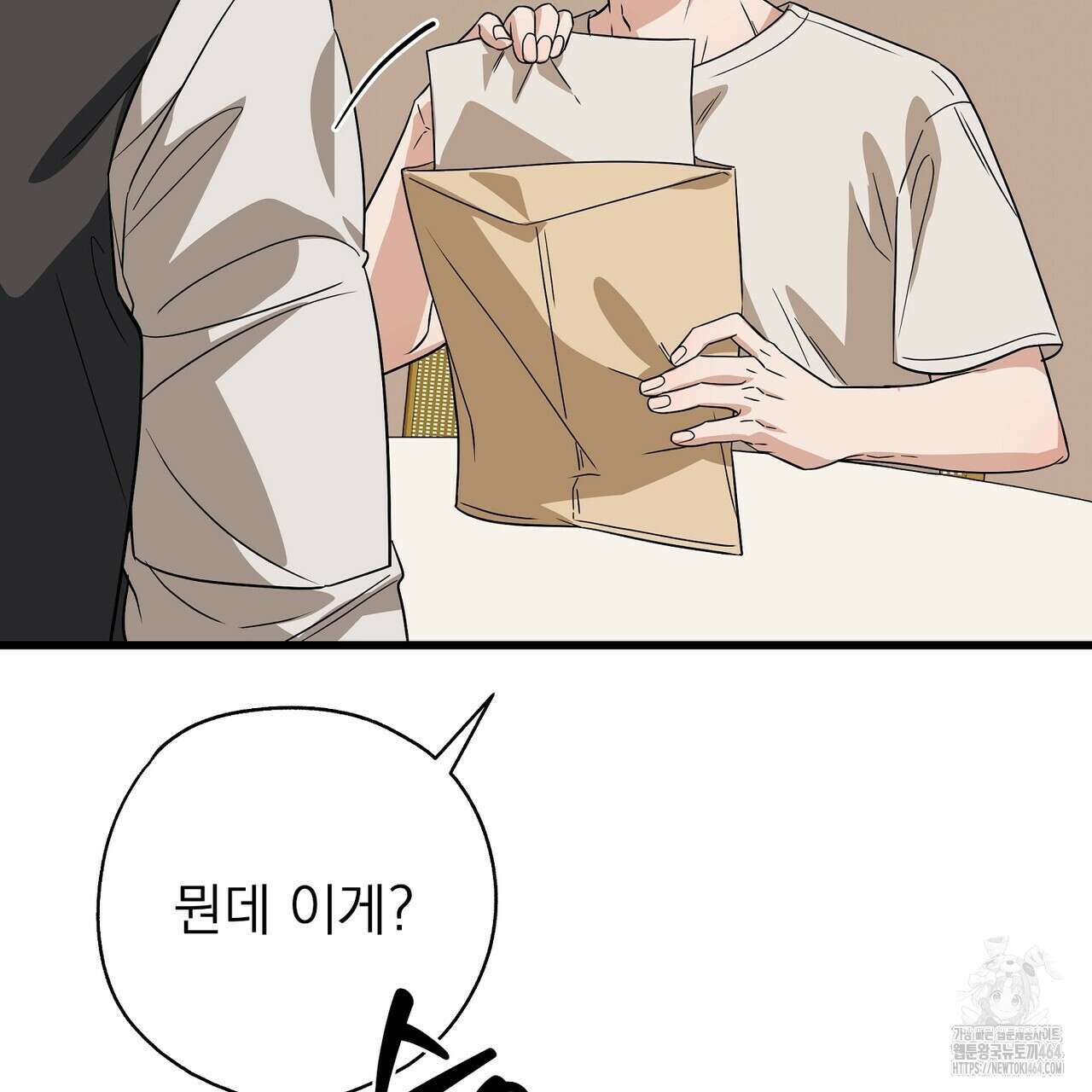 캔디 계약서 6화 94