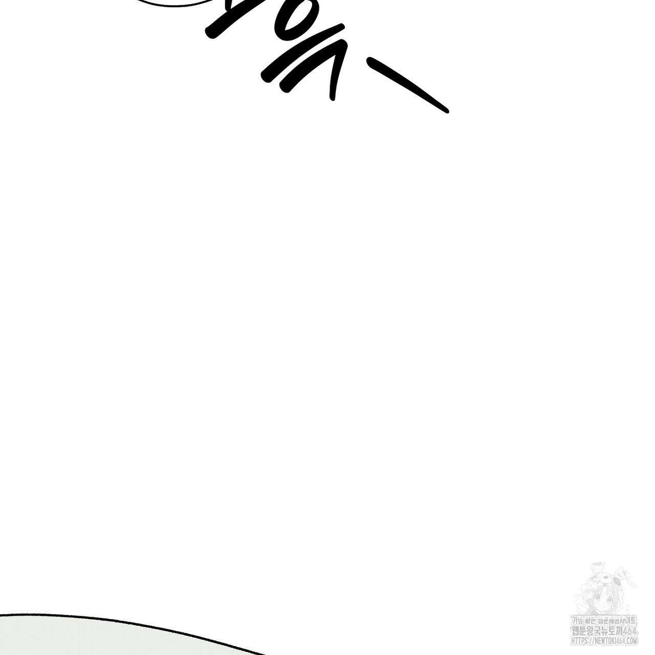 캔디 계약서 6화 95