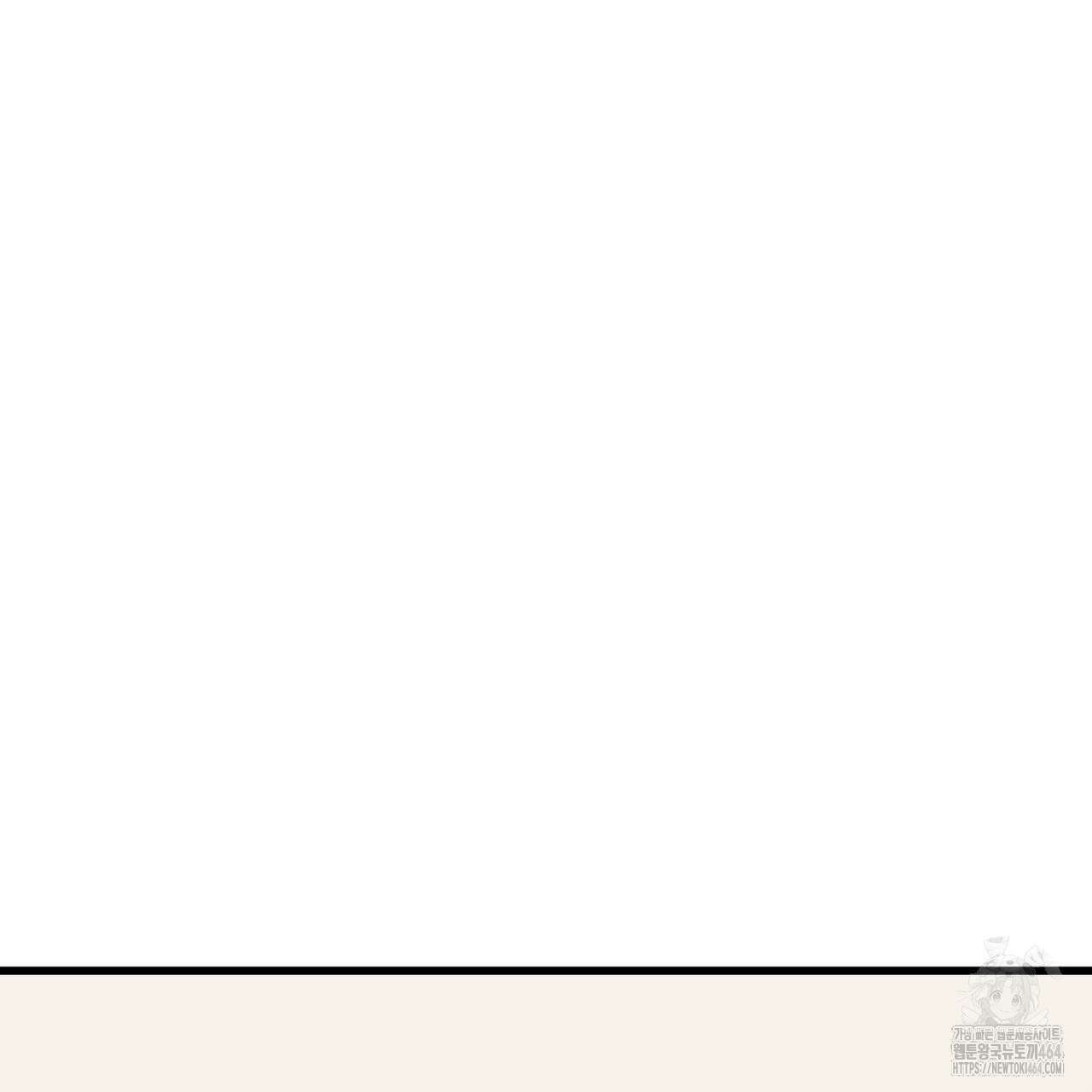 캔디 계약서 6화 133