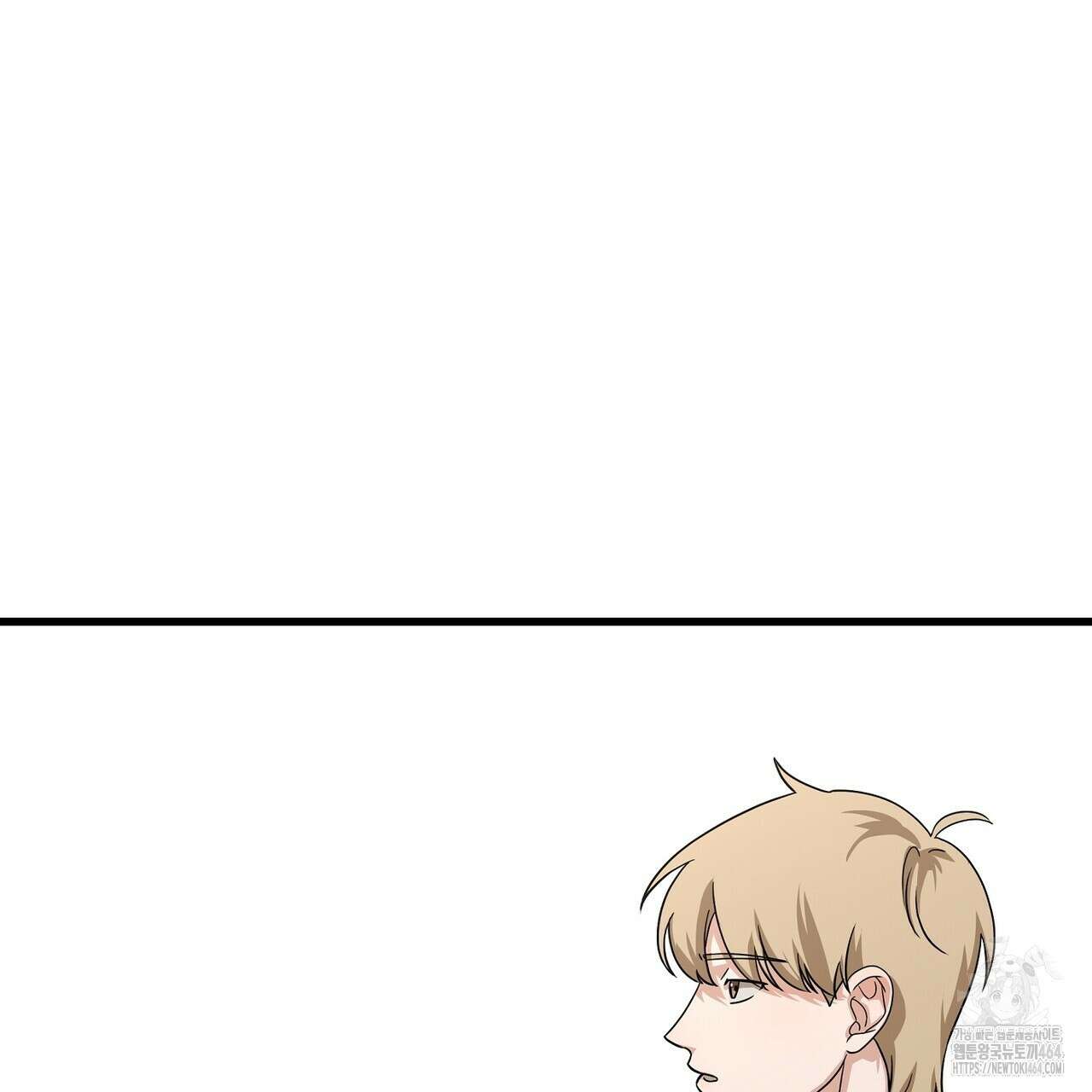 캔디 계약서 6화 142