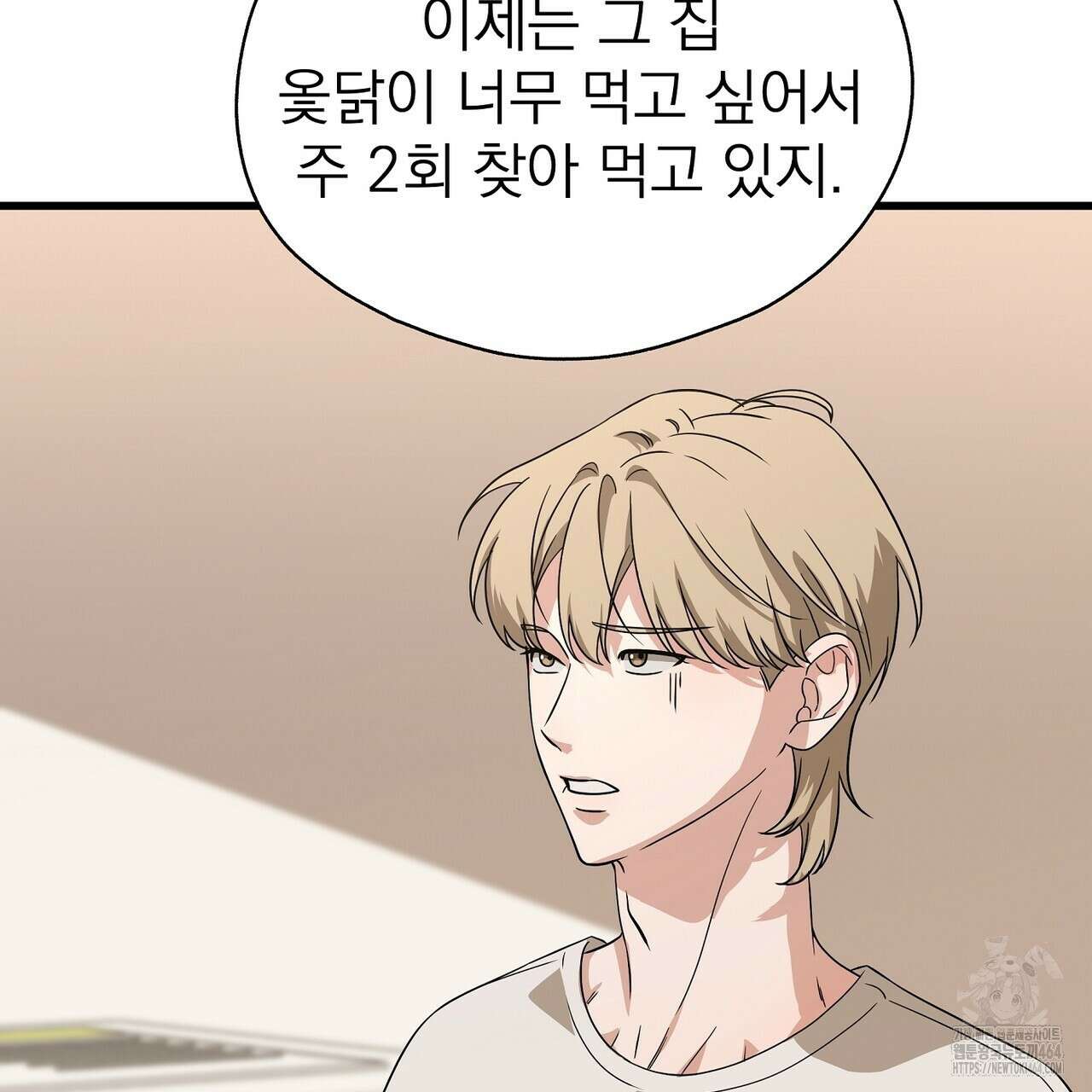 캔디 계약서 6화 167