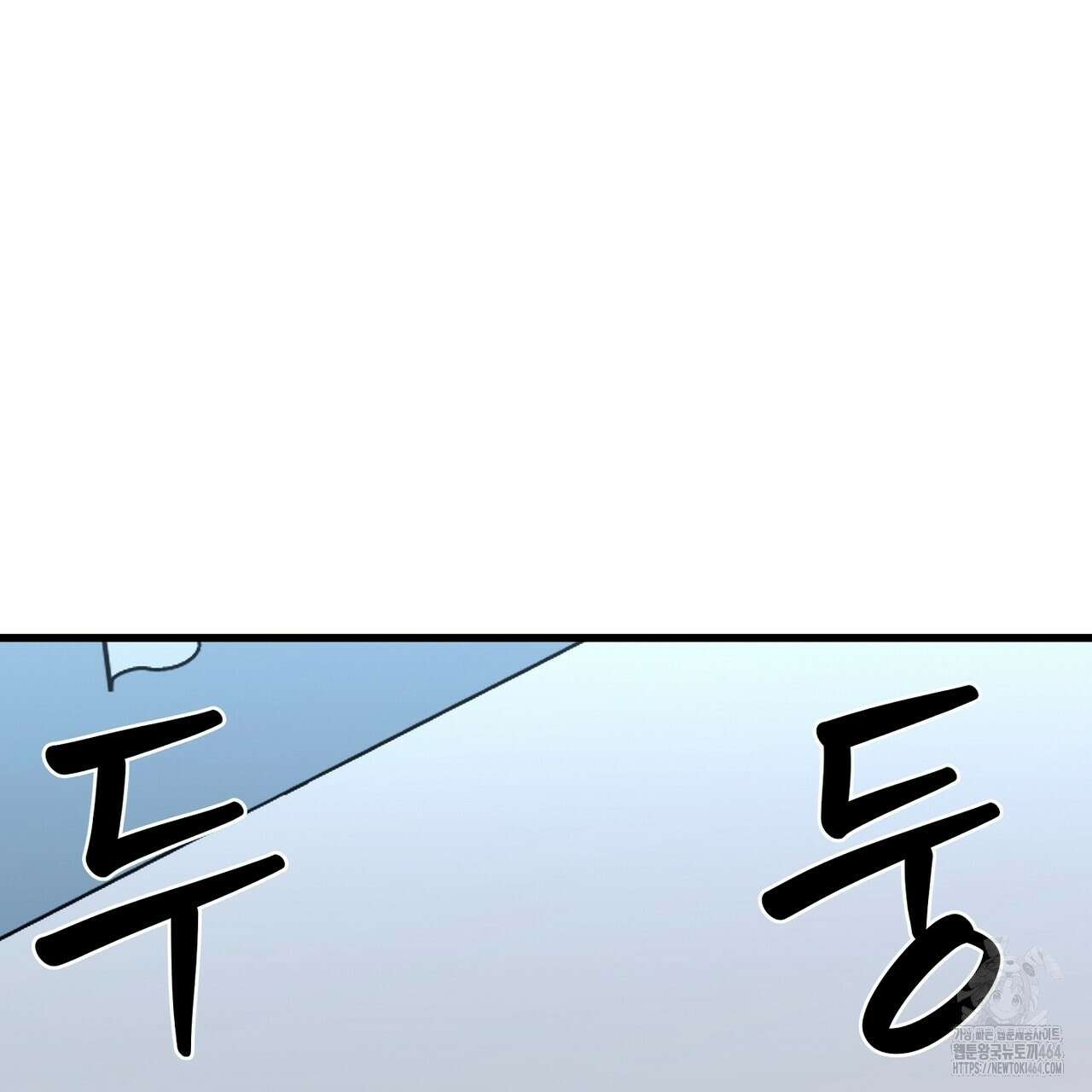캔디 계약서 6화 232