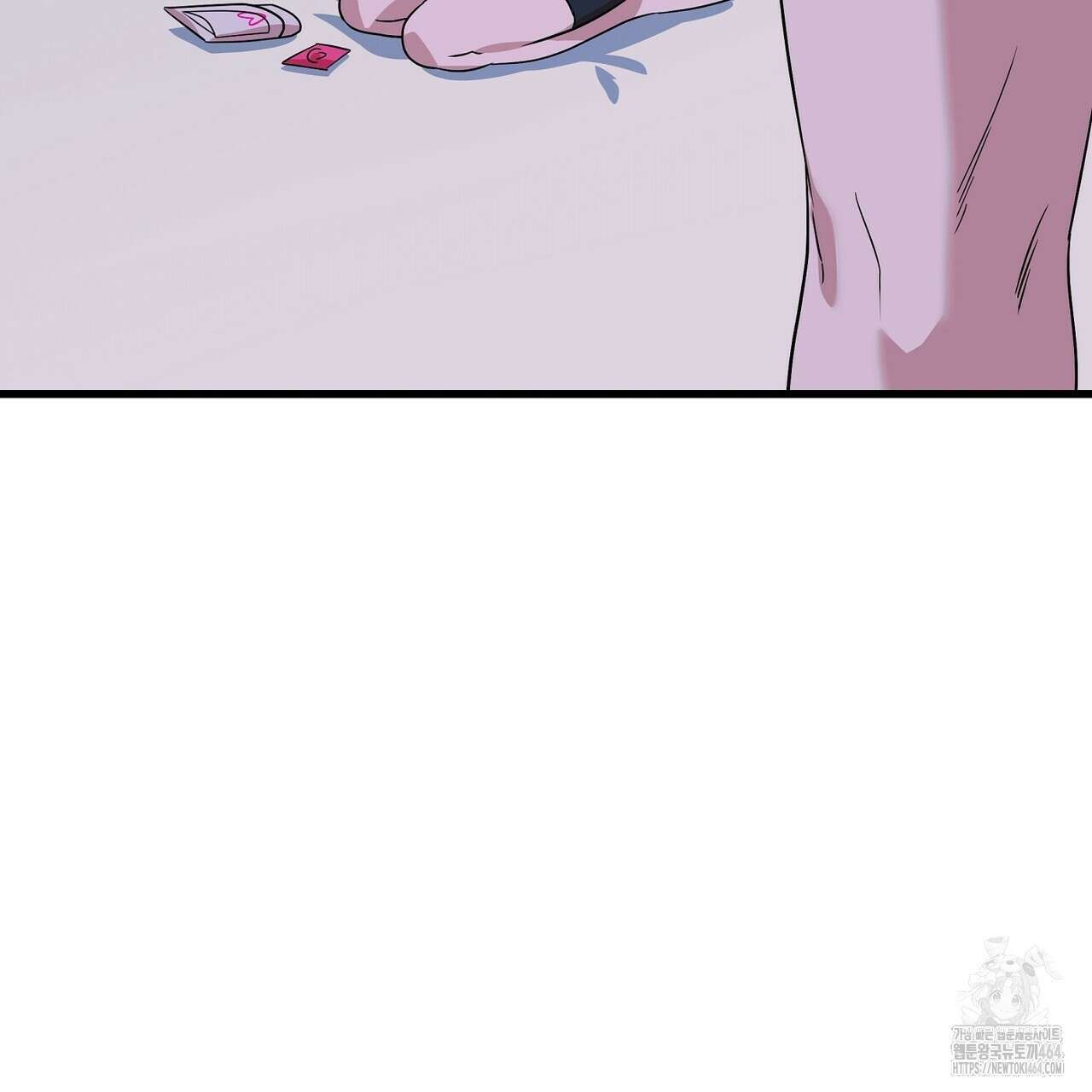 캔디 계약서 6화 241