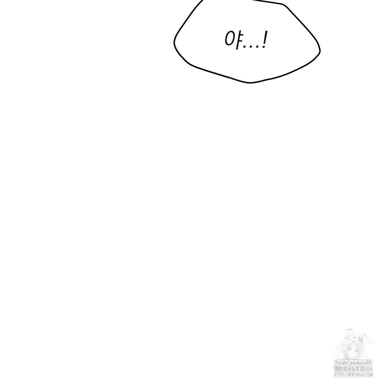 캔디 계약서 6화 265