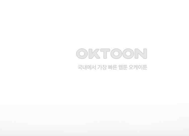 검신급 공무원의 회귀 1화 1