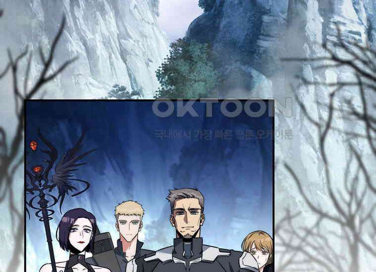 검신급 공무원의 회귀 1화 4