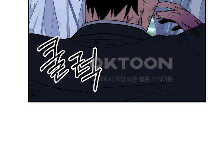 검신급 공무원의 회귀 1화 26