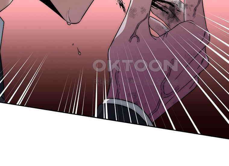 검신급 공무원의 회귀 1화 28