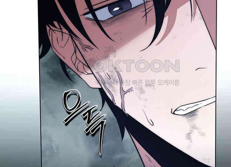 검신급 공무원의 회귀 1화 34
