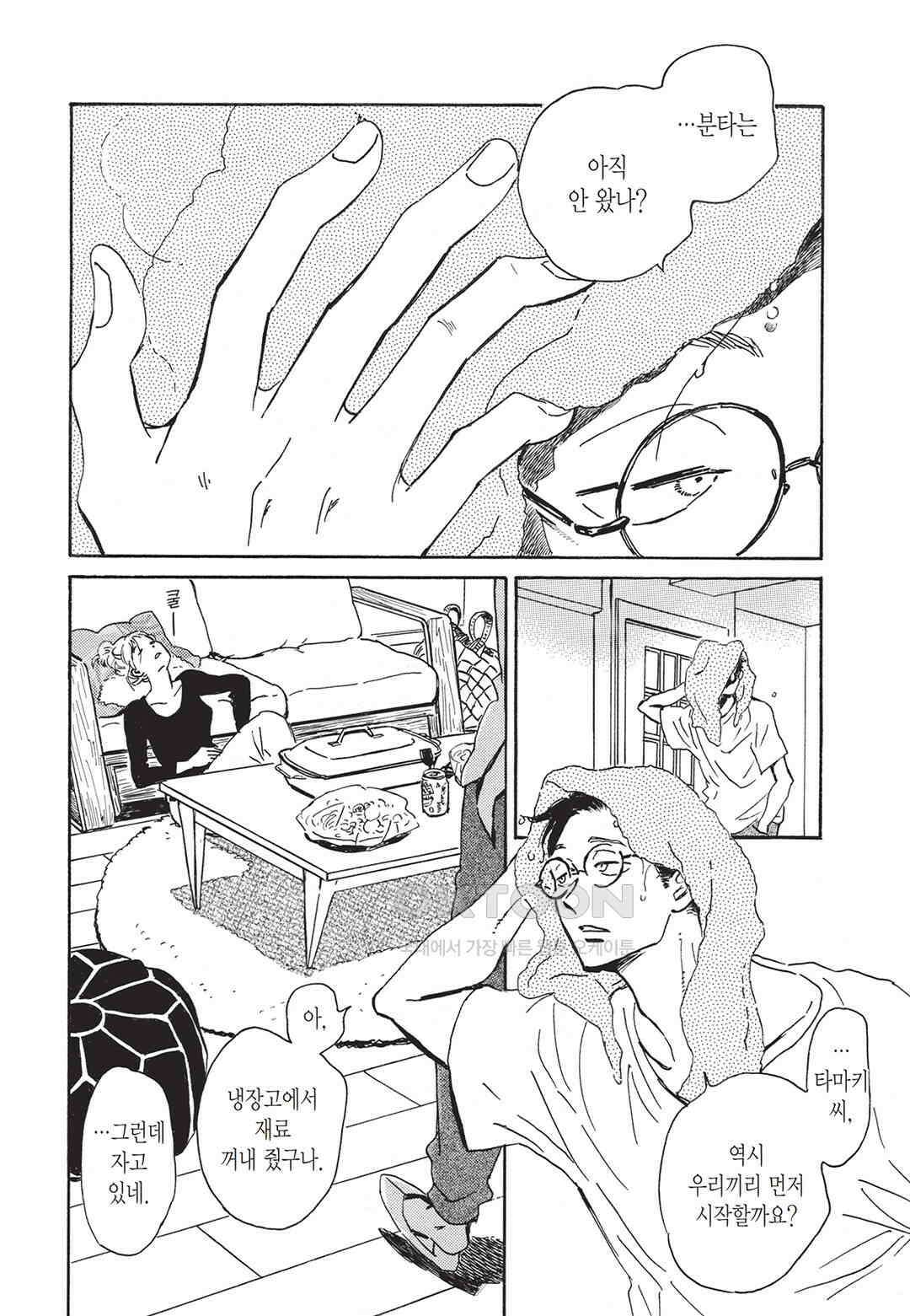 무사시노 윤무곡 14화 5