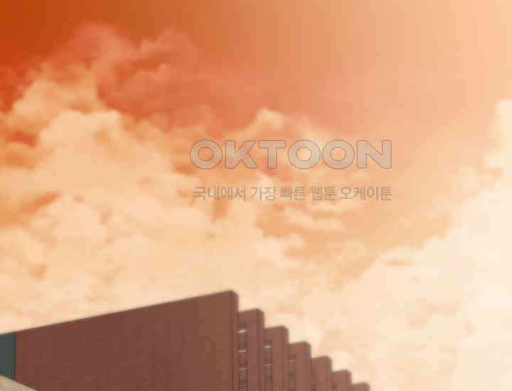 디어 마이 파라다이스 8화 1