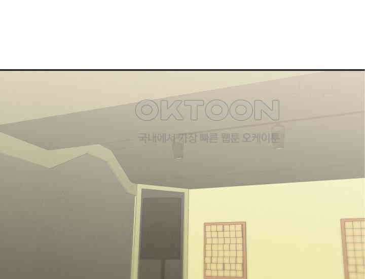 디어 마이 파라다이스 8화 14