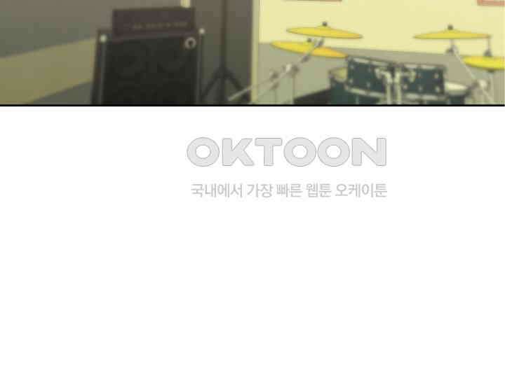 디어 마이 파라다이스 8화 15
