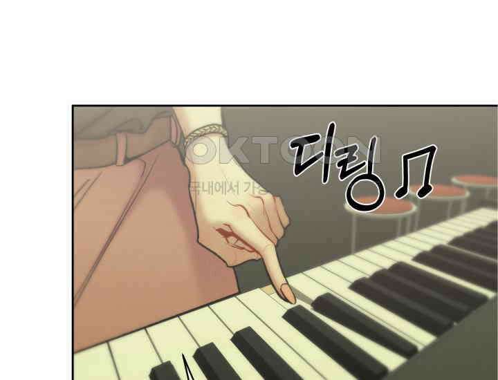 디어 마이 파라다이스 8화 16