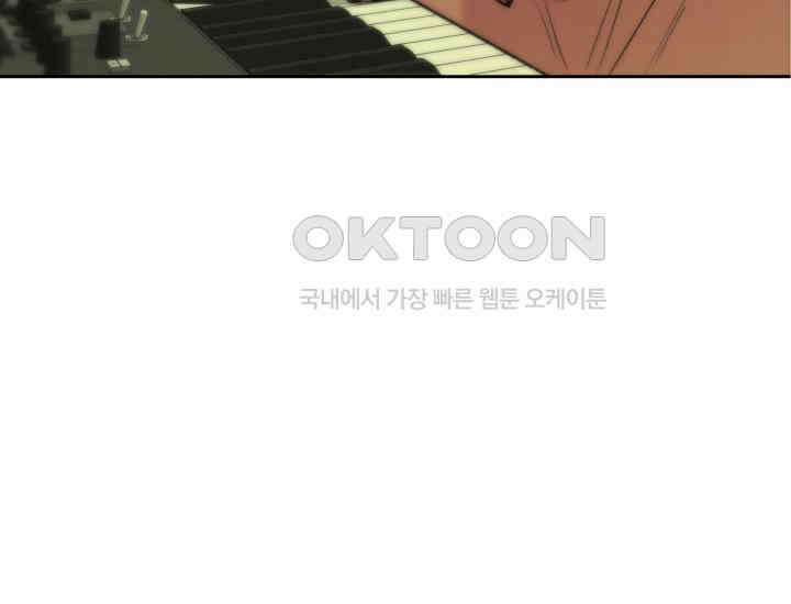 디어 마이 파라다이스 8화 21