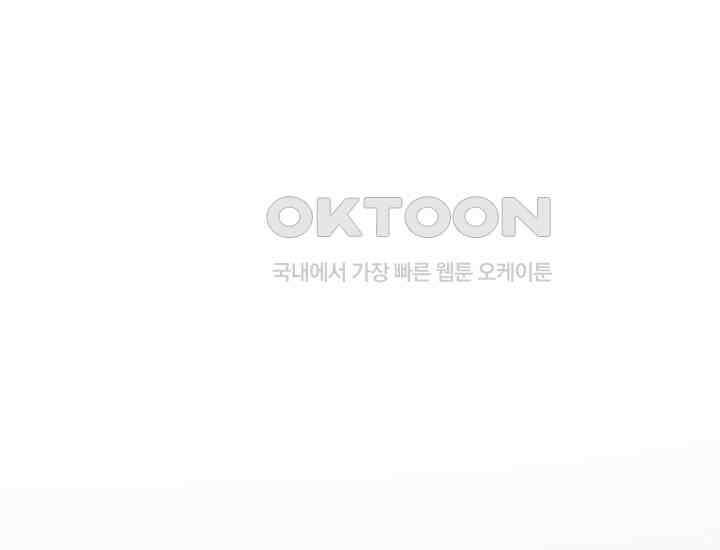디어 마이 파라다이스 8화 25