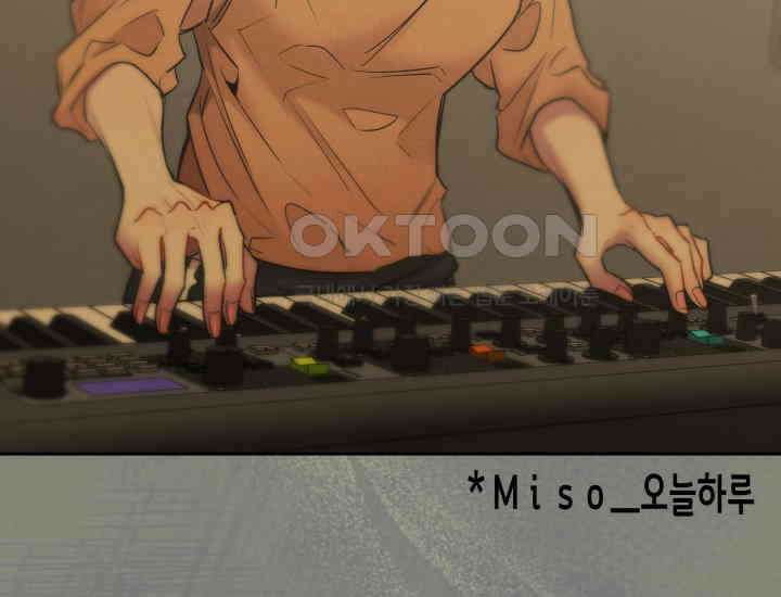 디어 마이 파라다이스 8화 31