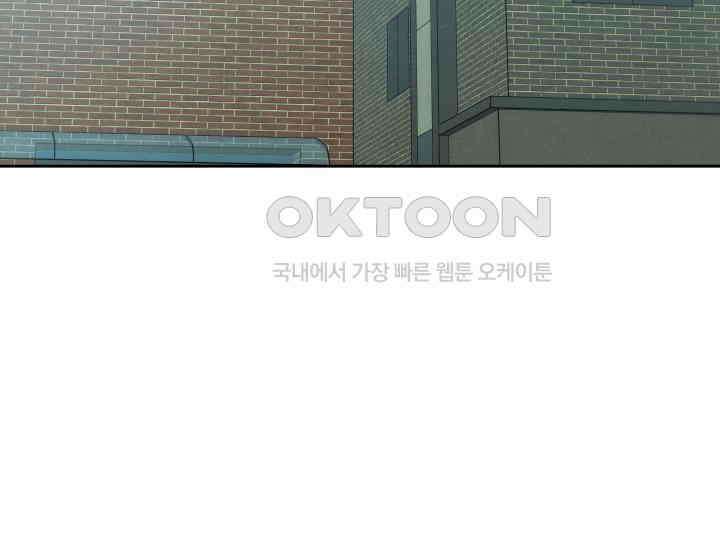 디어 마이 파라다이스 12화 4