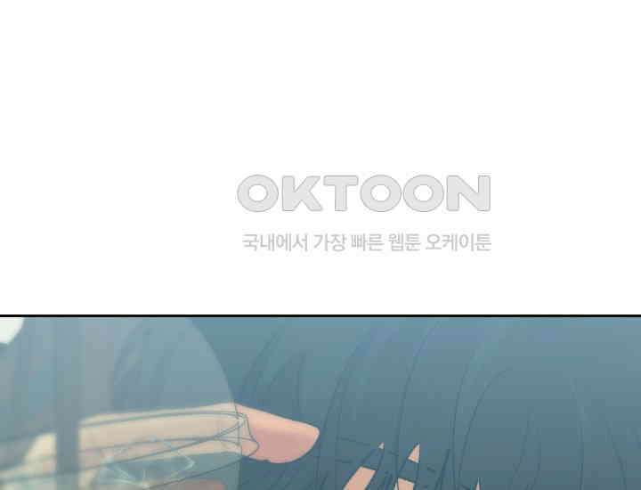 디어 마이 파라다이스 12화 5