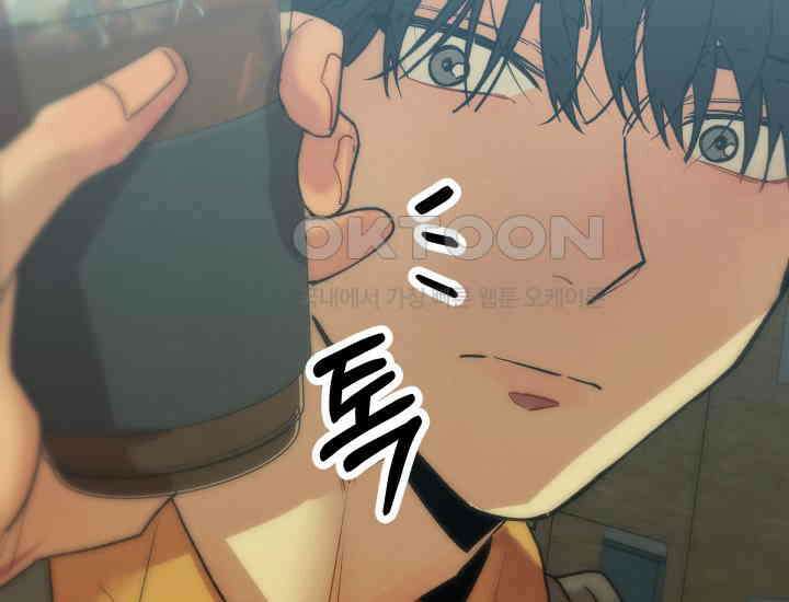 디어 마이 파라다이스 12화 6