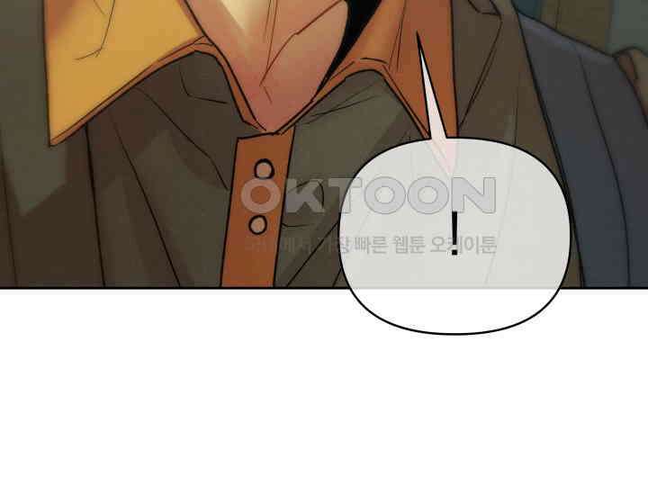 디어 마이 파라다이스 12화 7