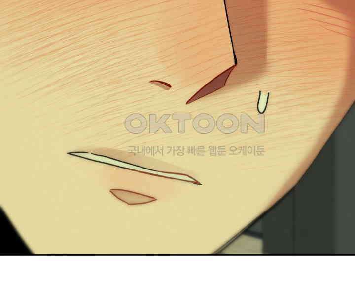디어 마이 파라다이스 12화 13