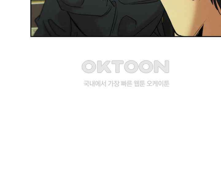 디어 마이 파라다이스 12화 27