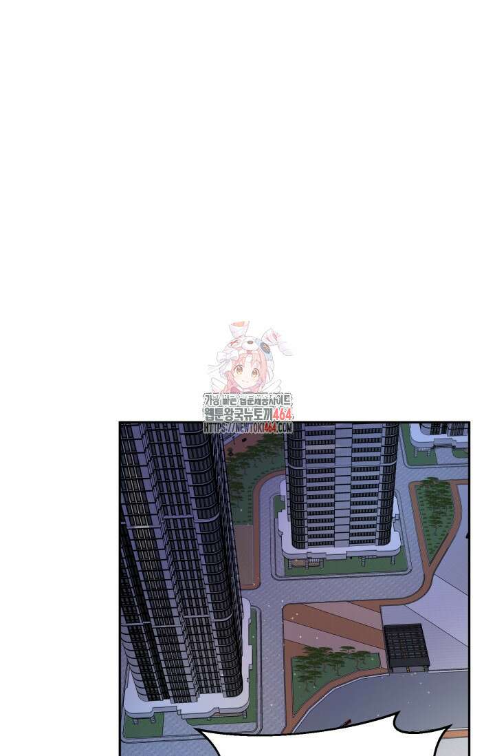 LOVE 퍼센테이지 외전2 5화 1