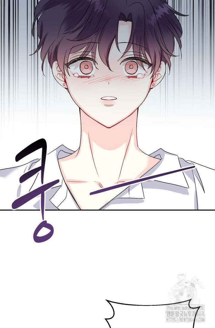 LOVE 퍼센테이지 외전2 5화 37
