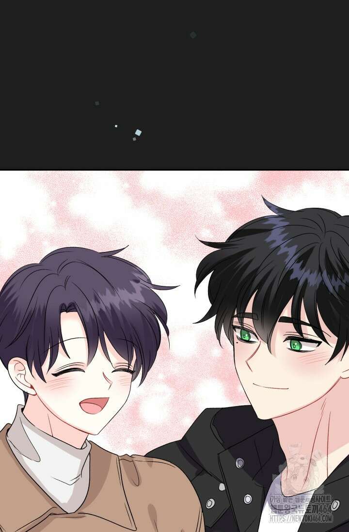 LOVE 퍼센테이지 외전2 5화 64