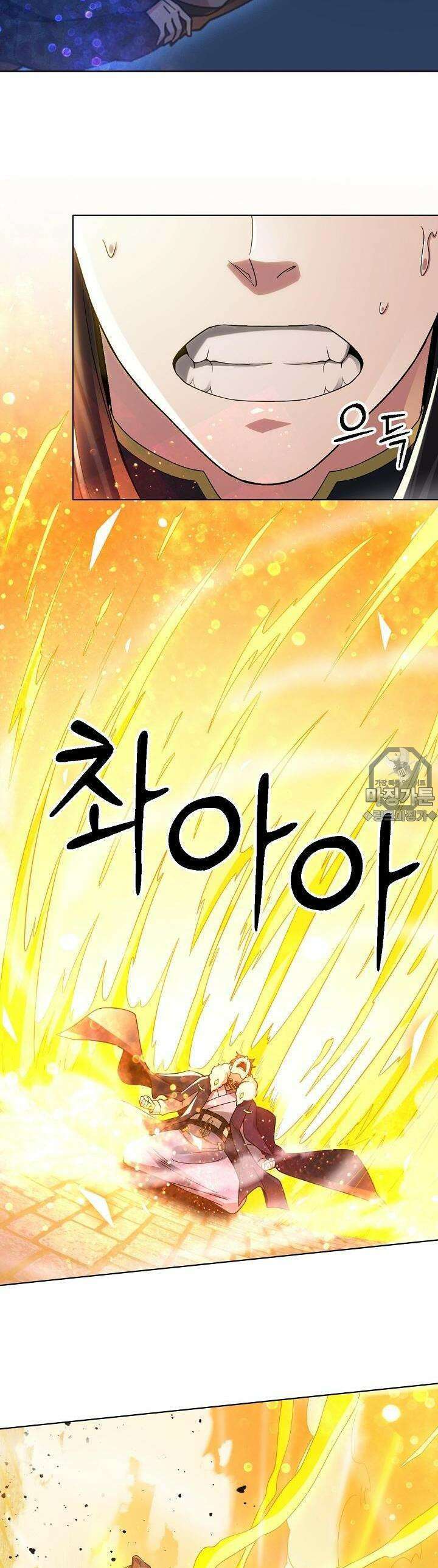 죽어야 무적이 된다 46화 5