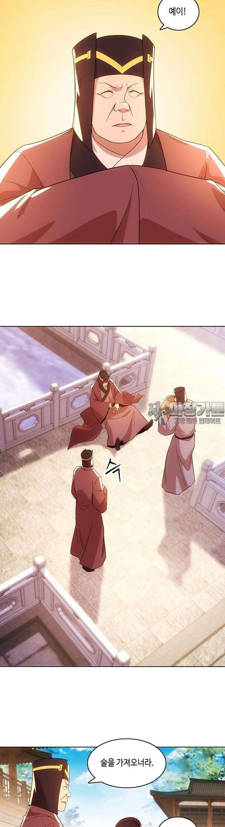죽어야 무적이 된다 57화 2