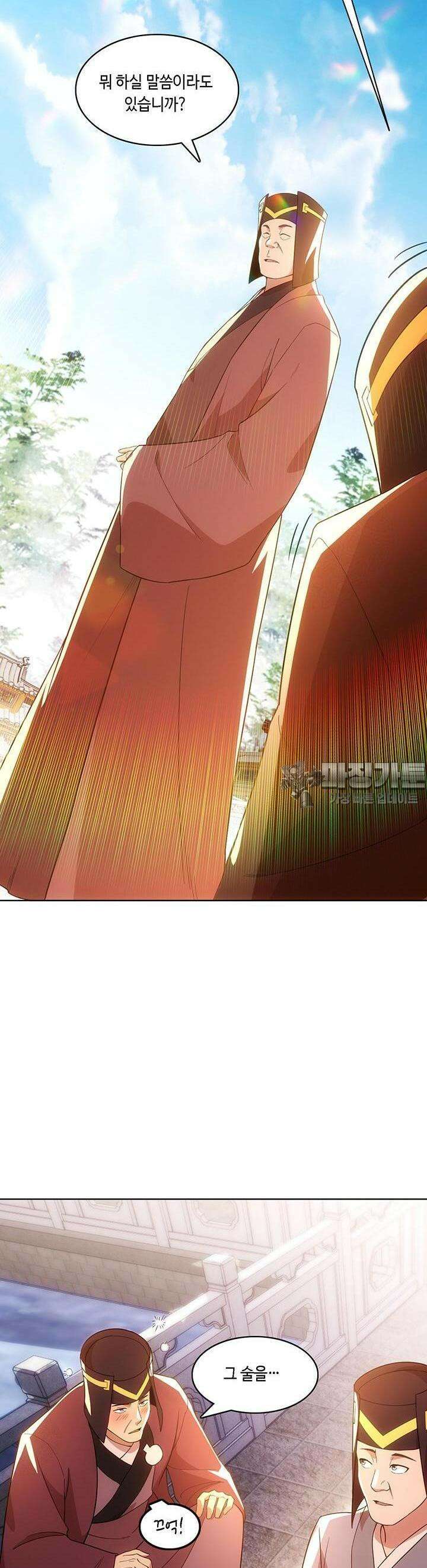 죽어야 무적이 된다 57화 5