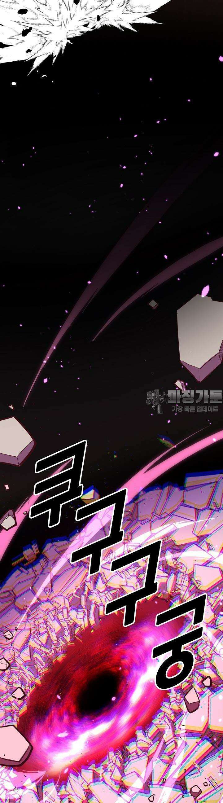 내가 미래의 왕? 62화 3